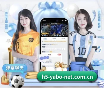 亚博娱乐的故事 - 体育资讯内容服务